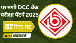 Parbhani DCC Bank Exam Pattern 2025