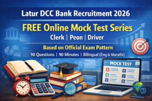 Free LDCCB Online Test Series