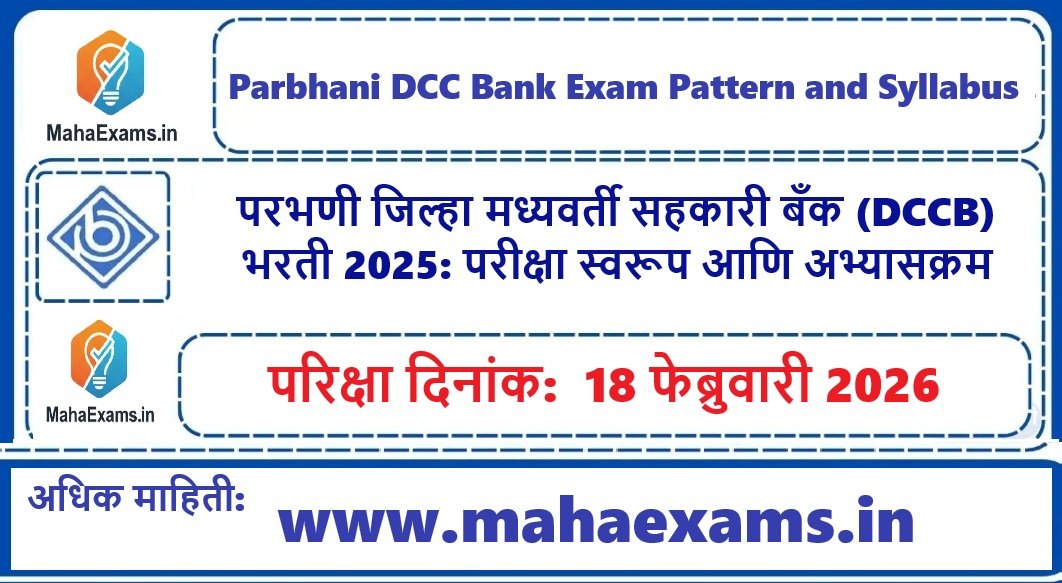 Parbhani DCC Bank Exam Pattern and Syllabus