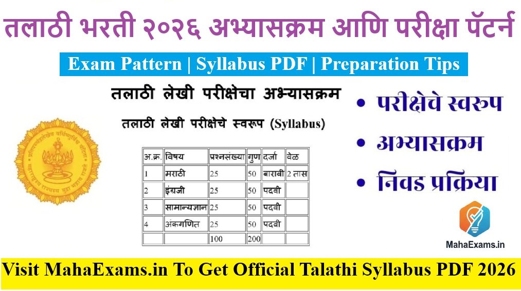 Talathi Bharti Syllabus 2026 in Marathi