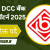 Parbhani DCC Bank Exam Pattern 2025