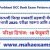 Parbhani DCC Bank Exam Pattern and Syllabus